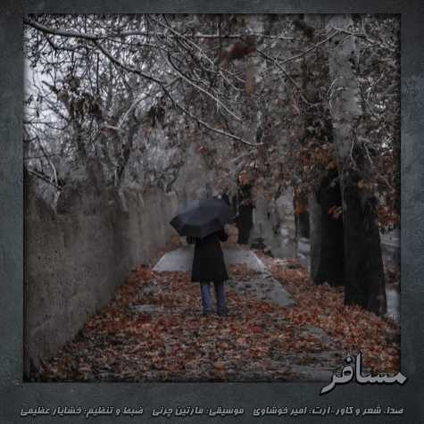 دانلود آهنگ امیر خوشاوی مسافر