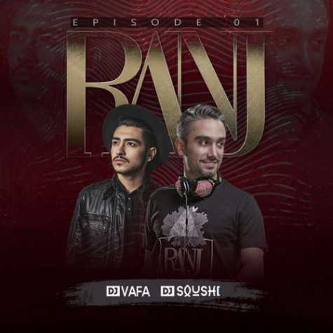 دانلود آهنگ رنج رنج ۱