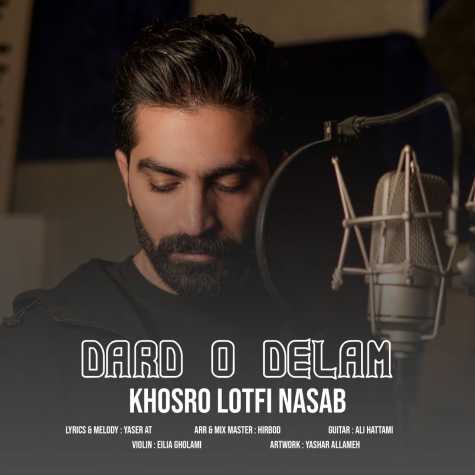 دانلود آهنگ خسرو لطفی نسب درد و دلم
