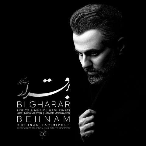 دانلود آهنگ بهنام کریمی پور بی قرار