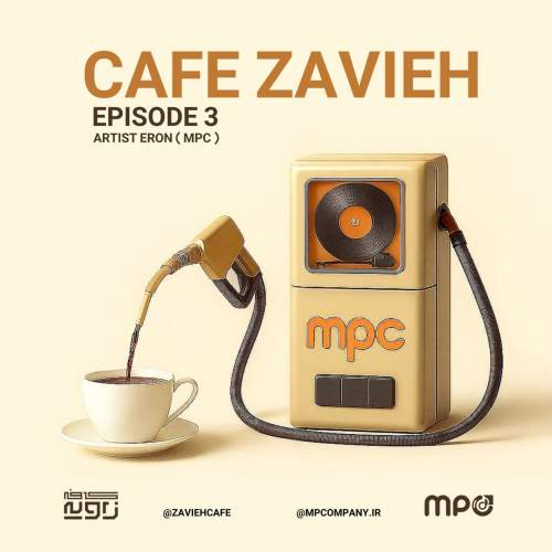 دانلود آهنگ ارون پادکست کافه زاویه 3 (Mpc)