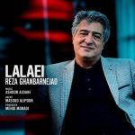 دانلود آهنگ رضا قنبرنژاد لالایی